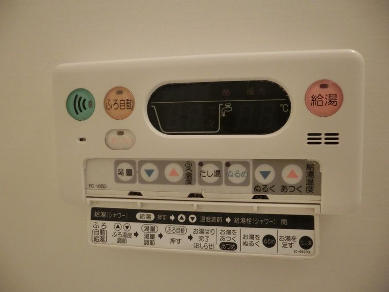 設備 写真19