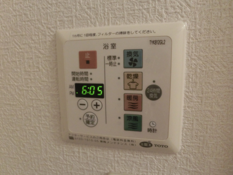 アンジ榮 C棟の物件内観写真