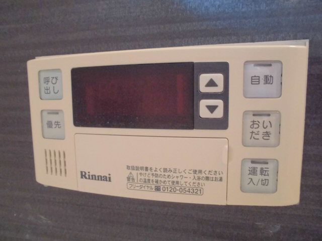 ダンディライオンの物件内観写真