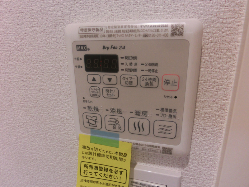 設備 写真29