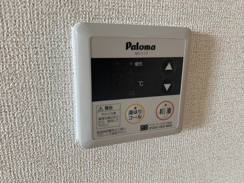 設備 写真12