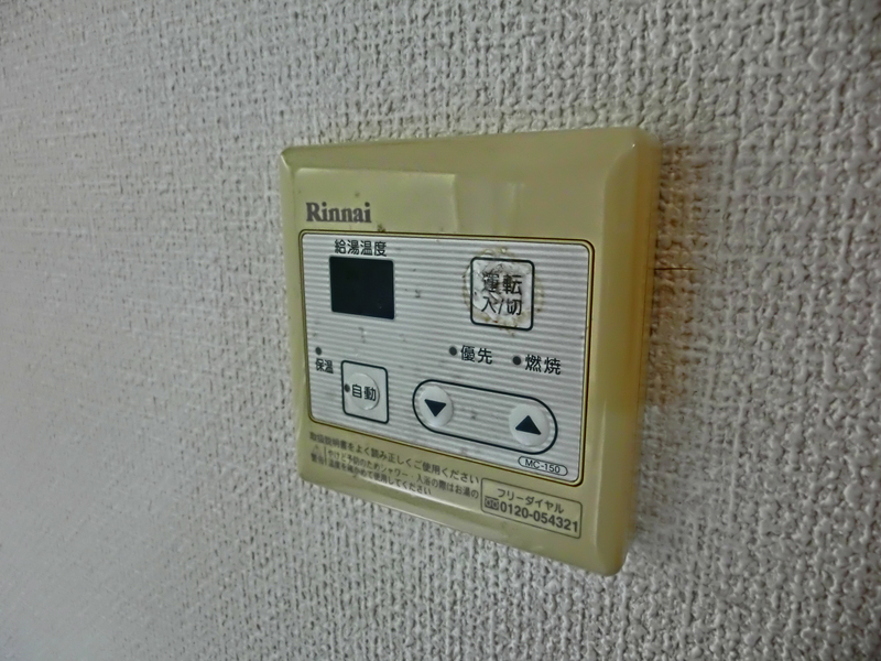 設備 写真20