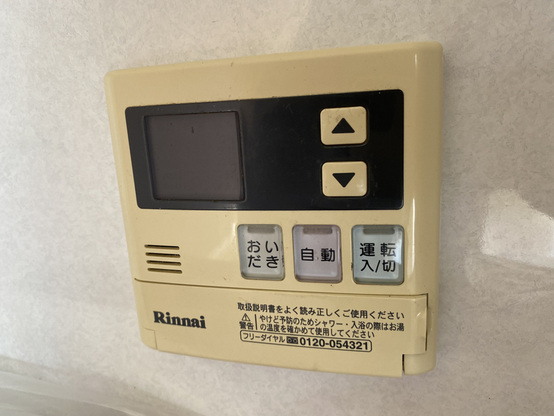 矢倉ハイツの物件内観写真
