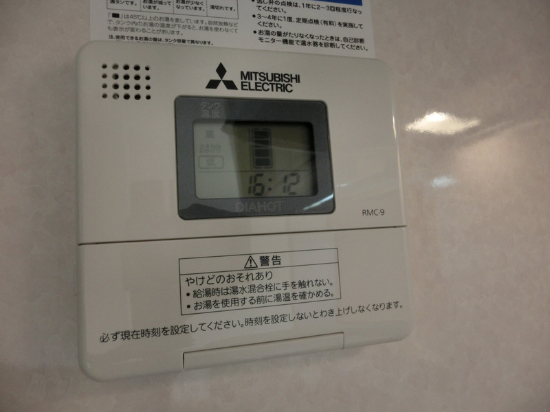 設備 写真17