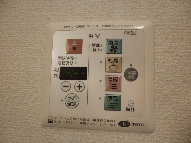 設備 写真19