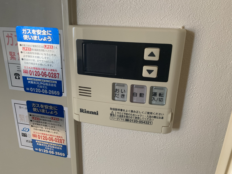 設備 写真19