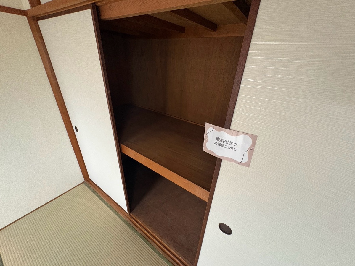 収納 写真13