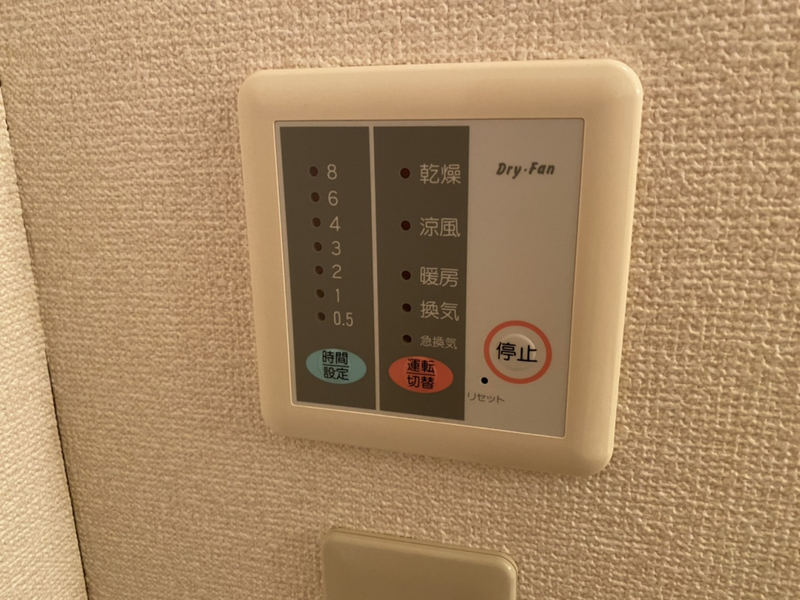 アルカディアA棟の物件内観写真
