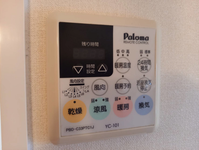 設備 写真12