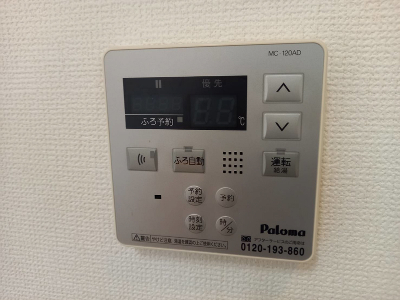 設備 写真31