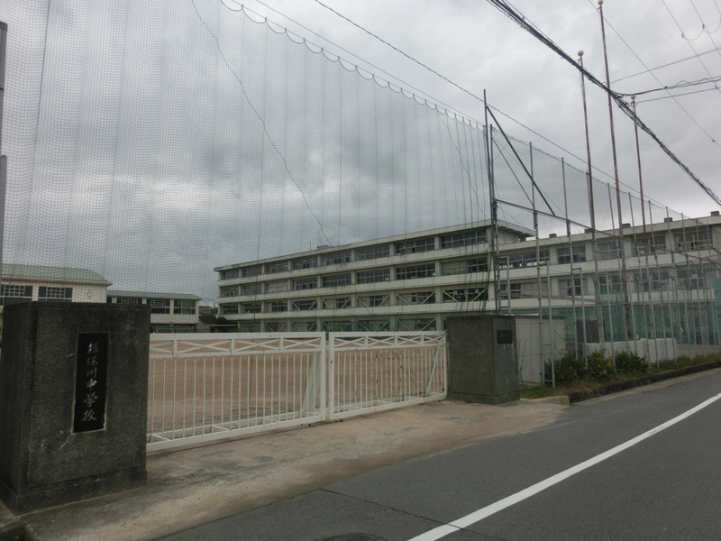 揖保川中学校まで518m (徒歩7分) 写真22