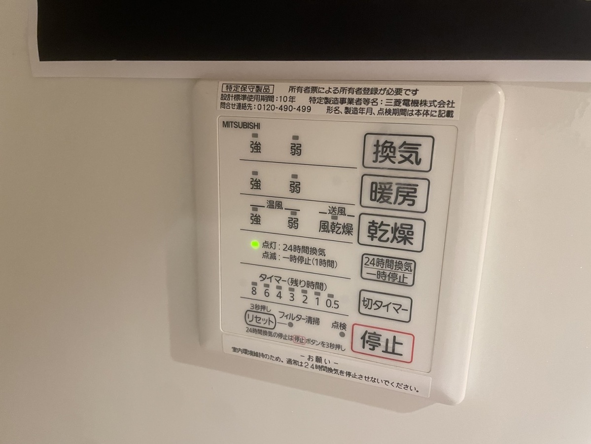 アネックス天満の物件内観写真