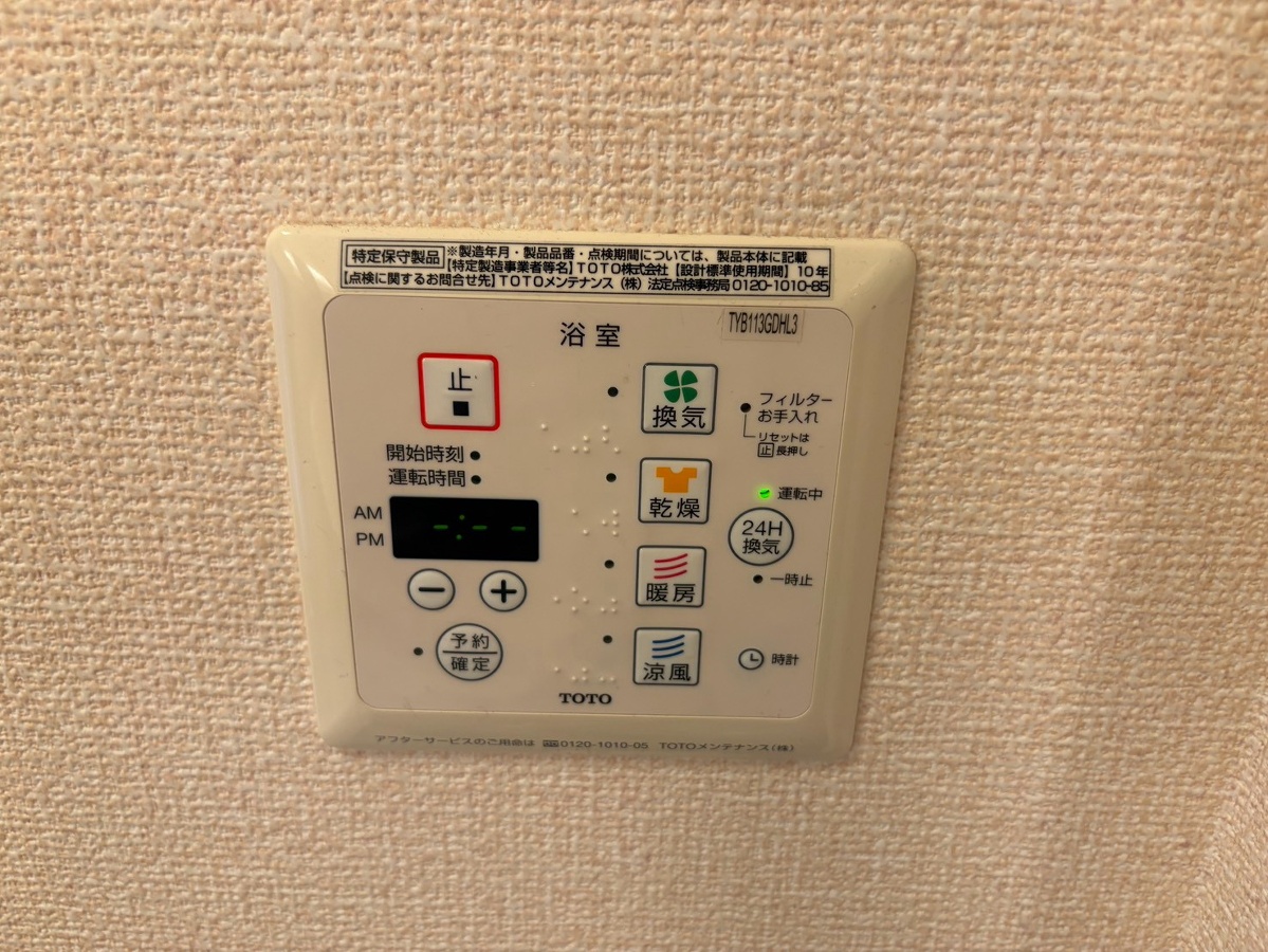 設備 写真19