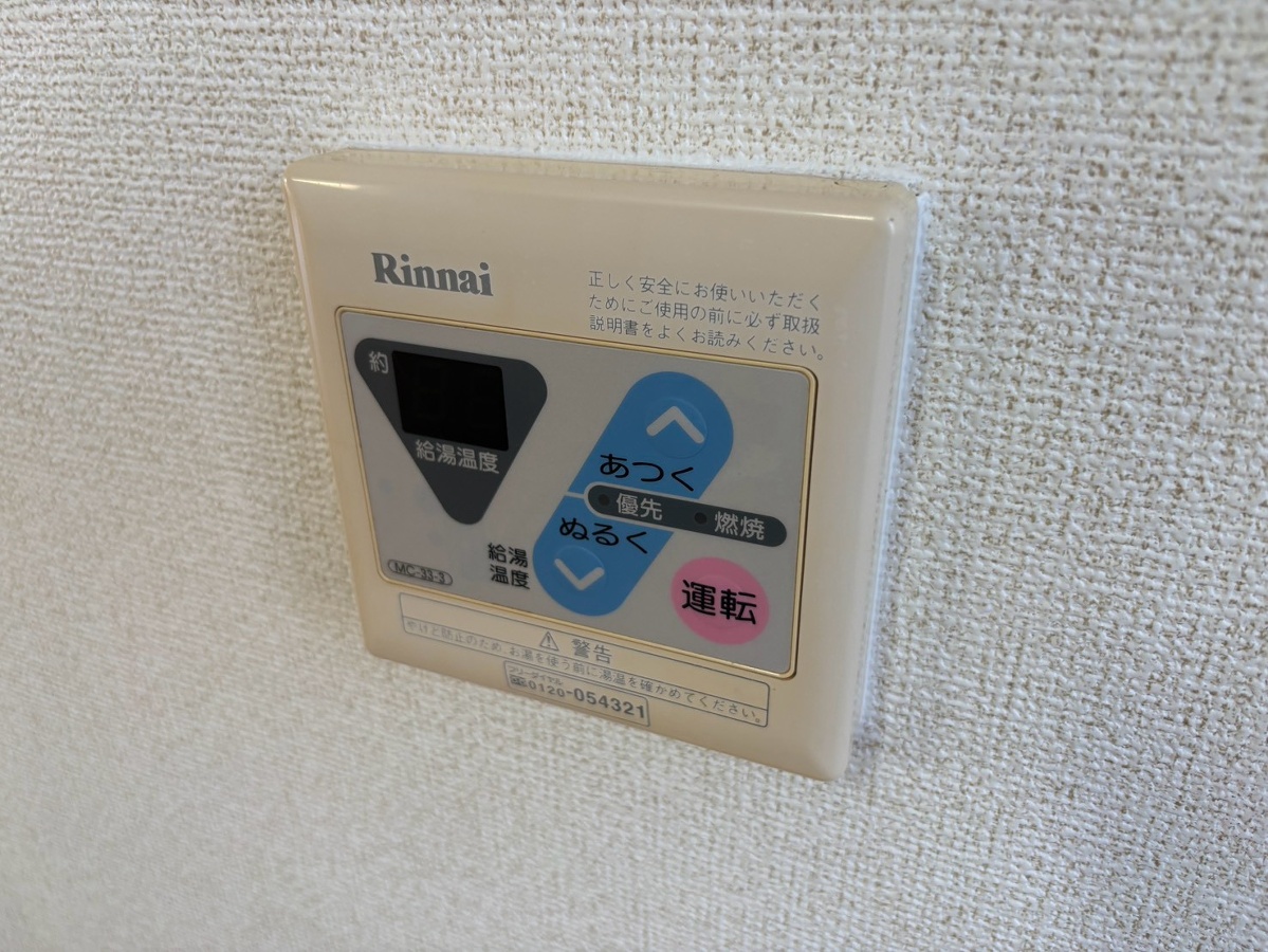 設備 写真17