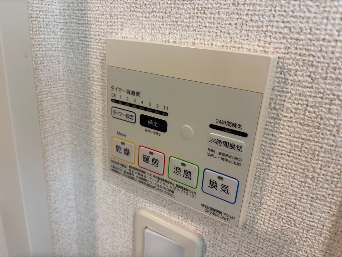 設備 写真28