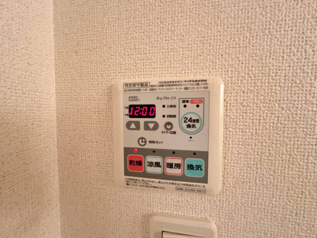 設備 写真18