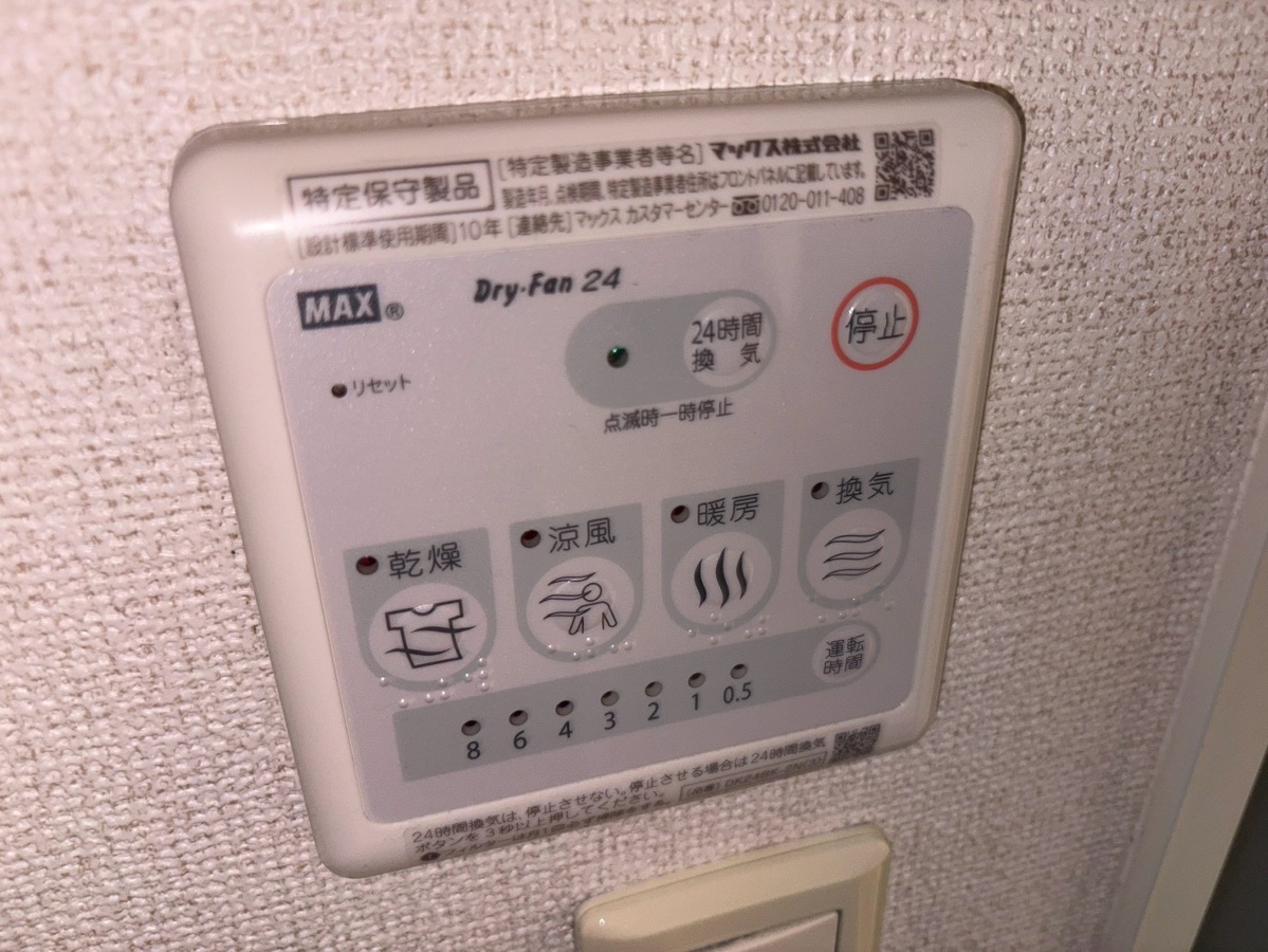 グランレーヴの物件内観写真