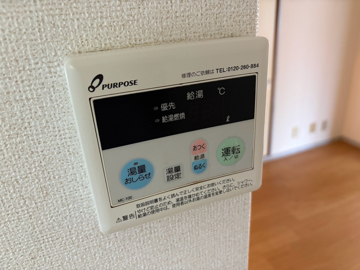 設備 写真20