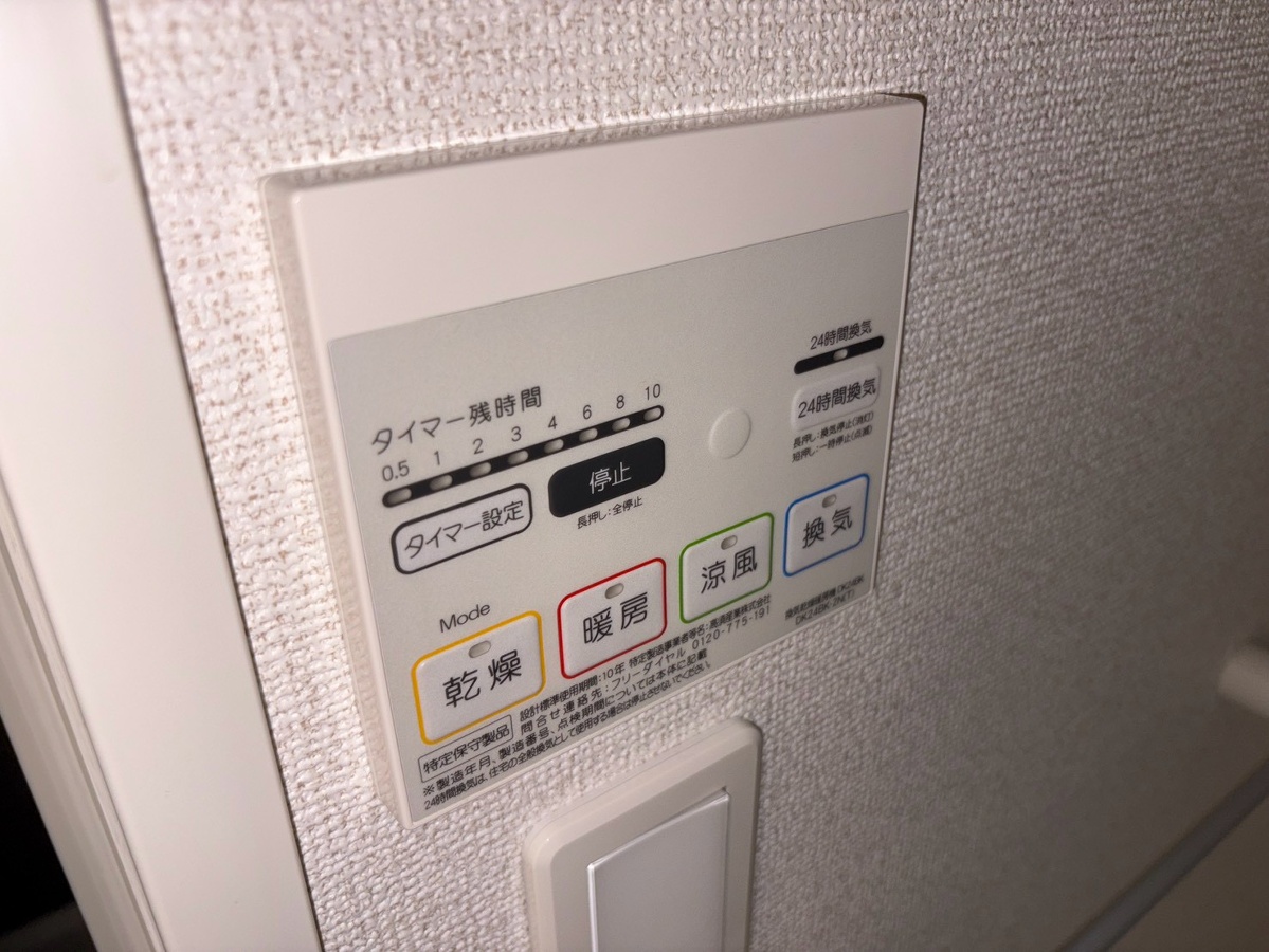 設備 写真20
