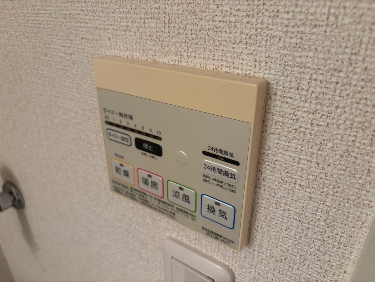 設備 写真19