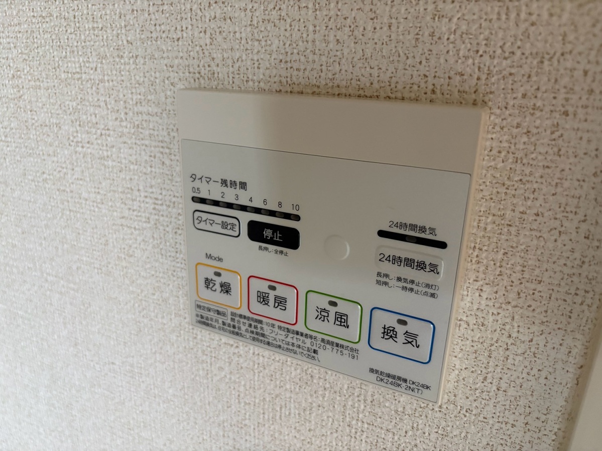 ブルーマウンテンⅠの物件内観写真