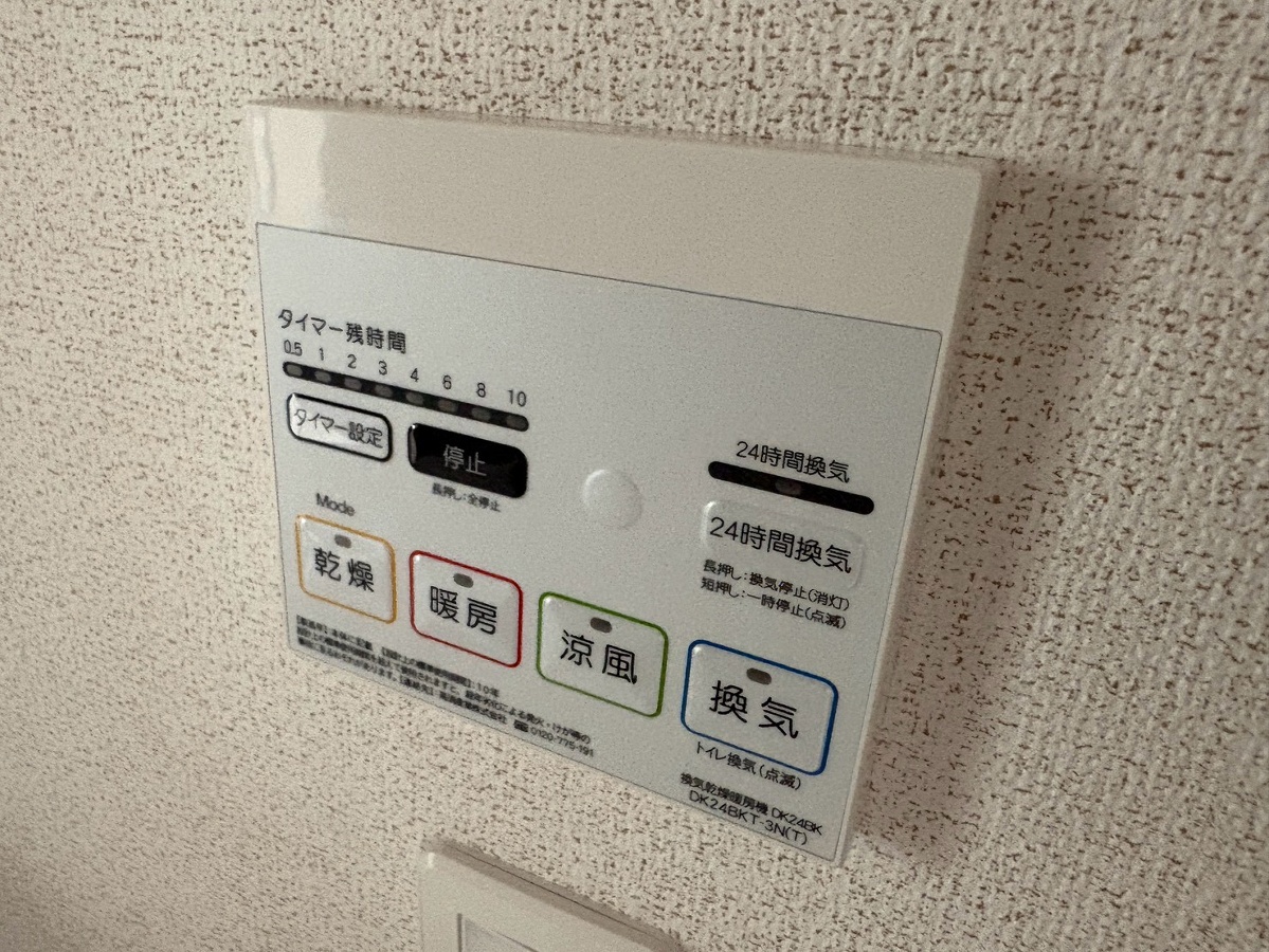 設備 写真18