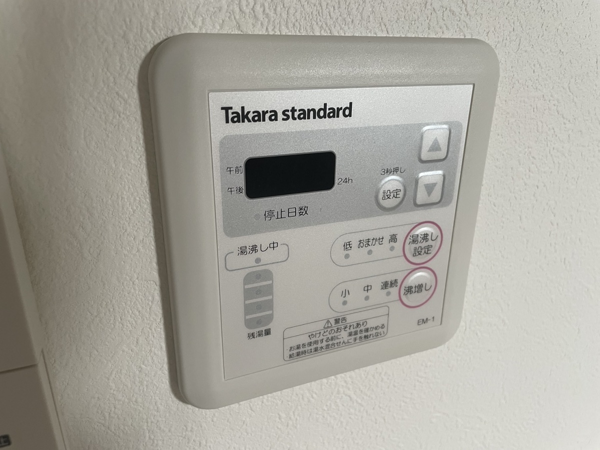設備 写真20