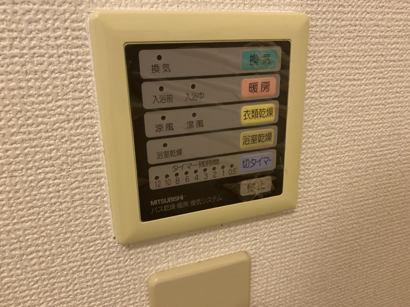 絵領ガーデンの物件内観写真