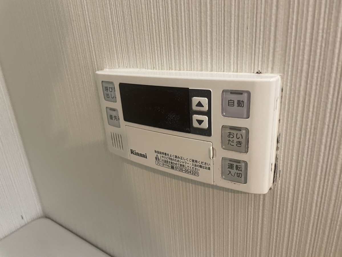 設備 写真20
