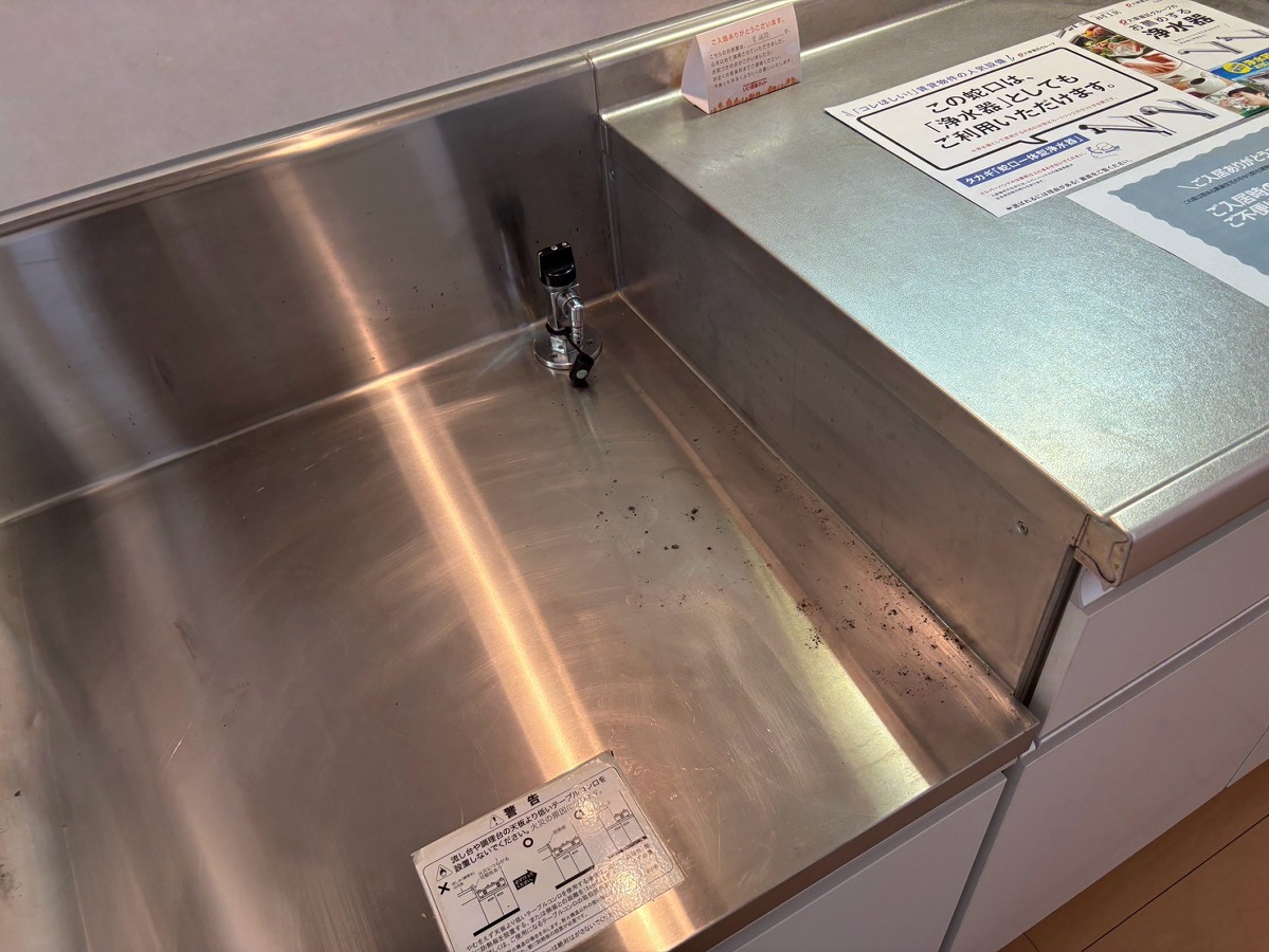 キッチン 写真4