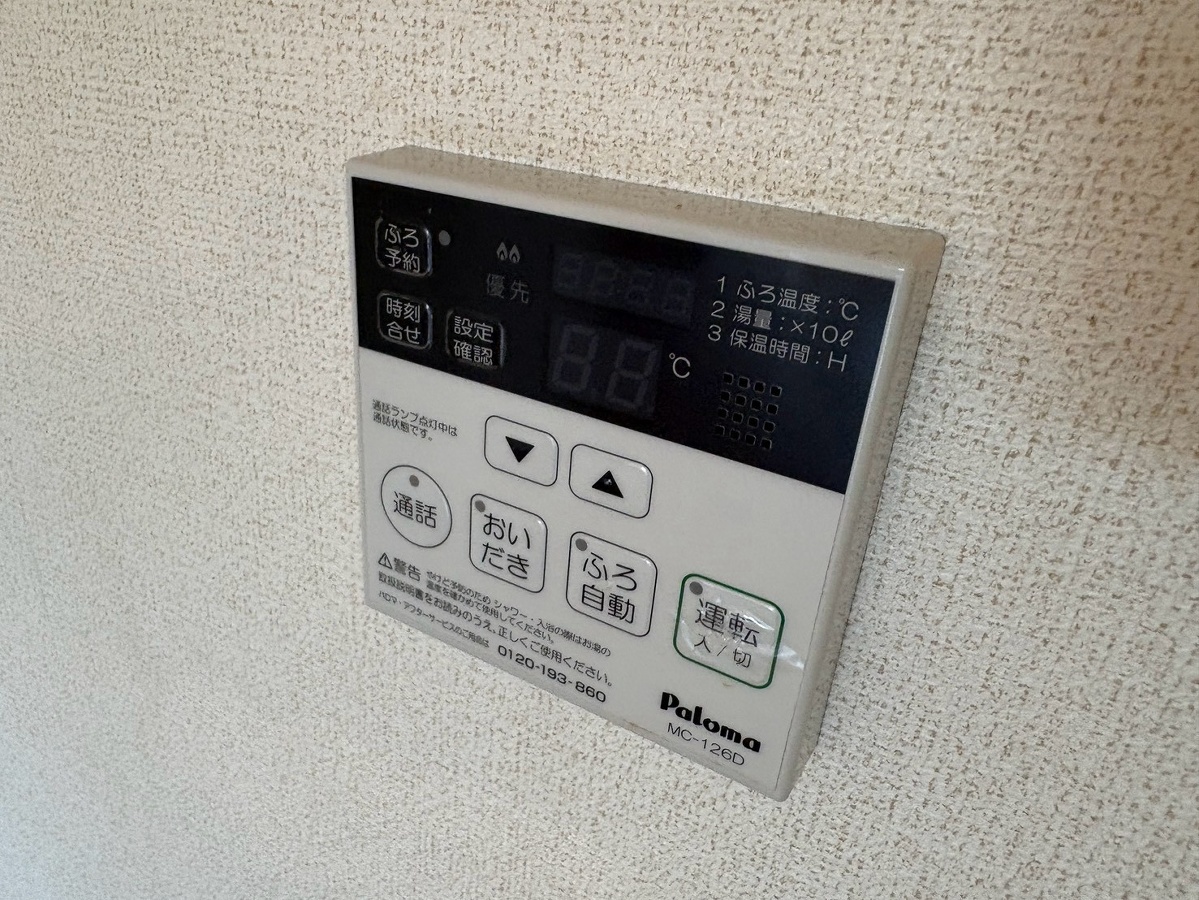 設備 写真19