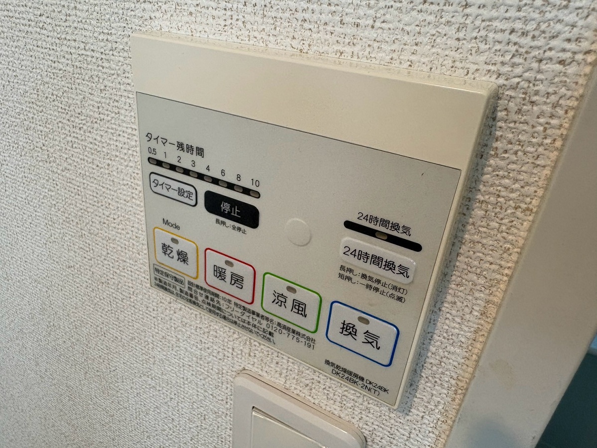 設備 写真20