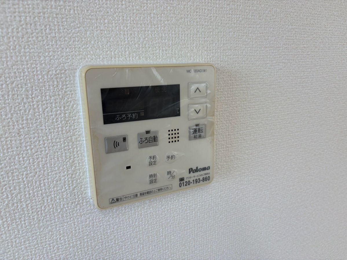 設備 写真17