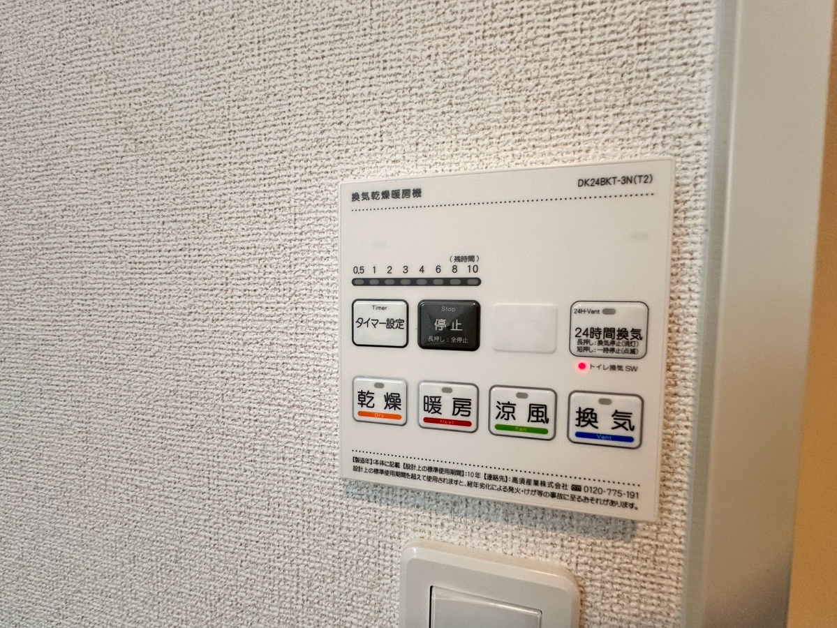設備 写真18