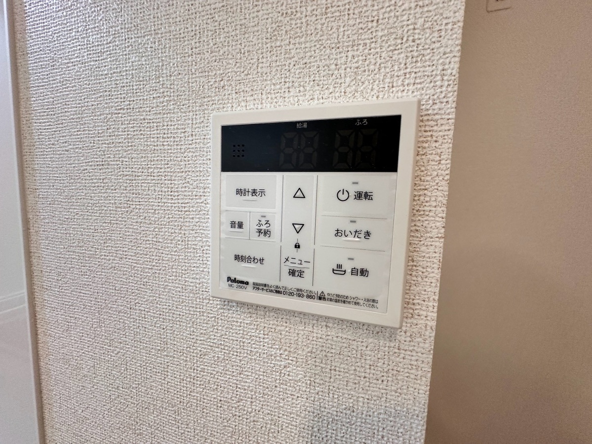 設備 写真19