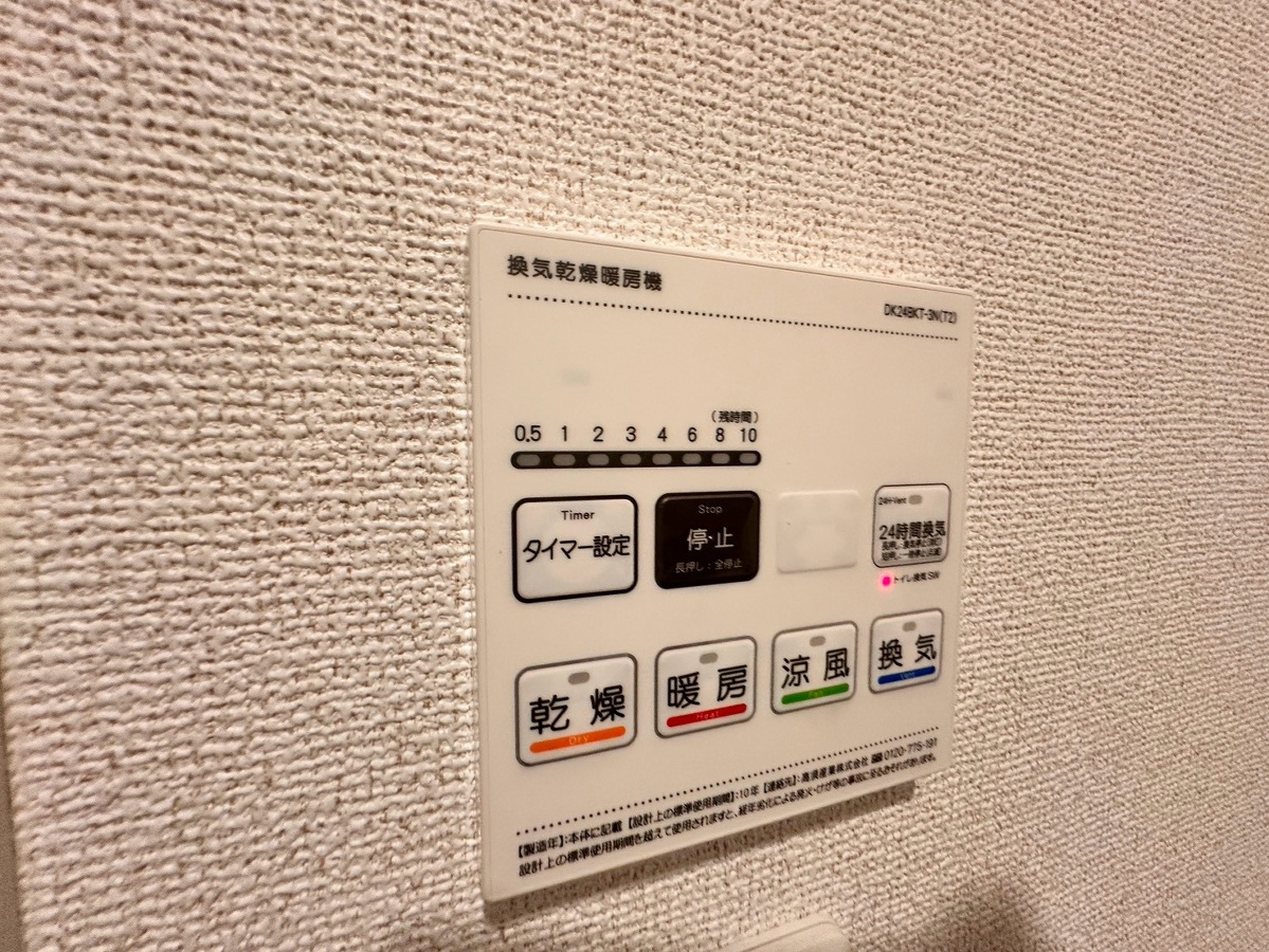 設備 写真29