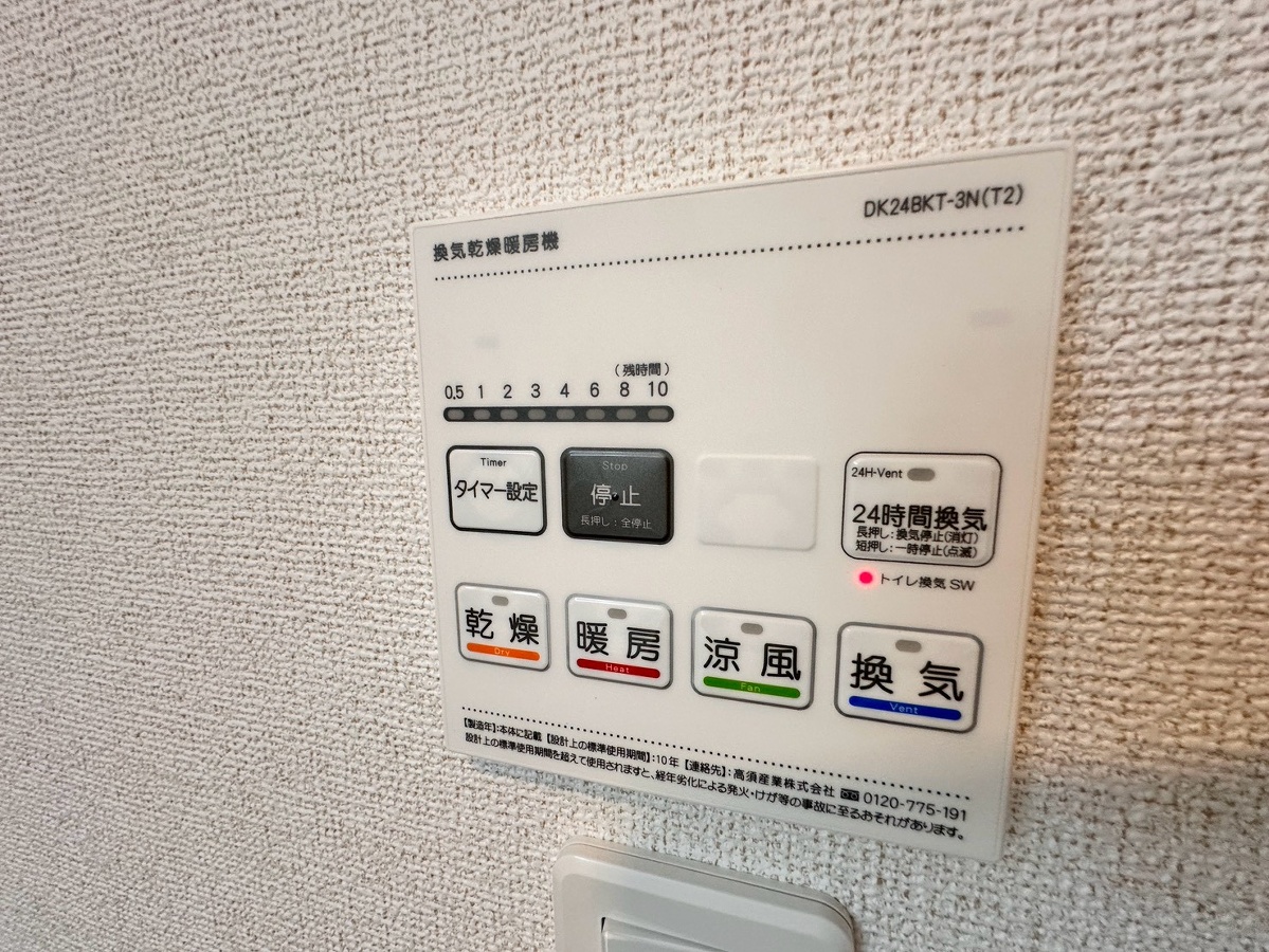設備 写真28