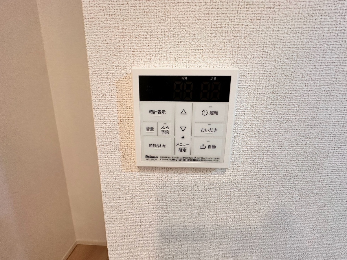 設備 写真20