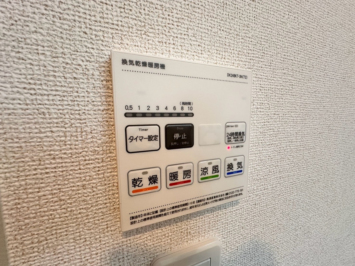 設備 写真28