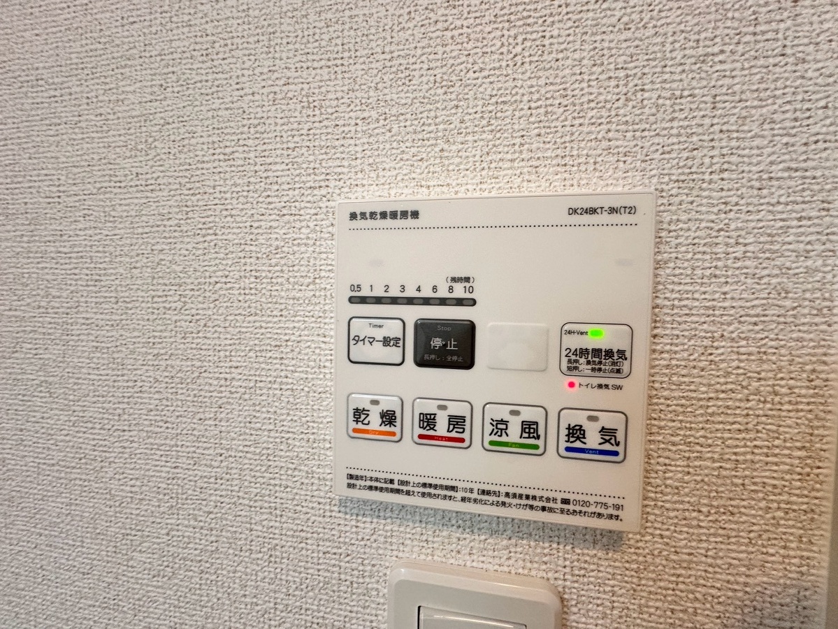 設備 写真20