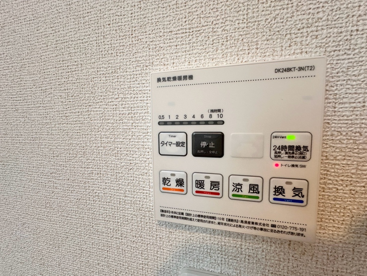 設備 写真19