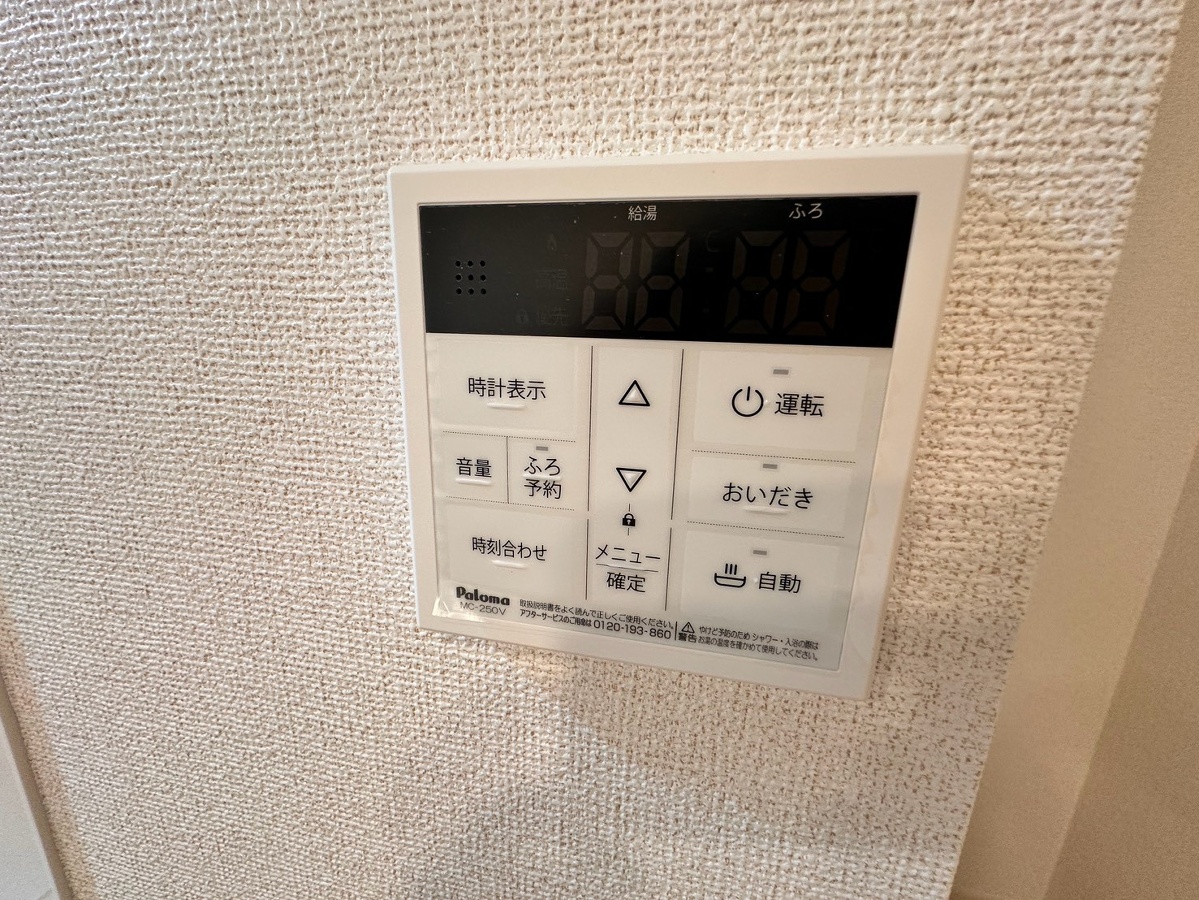 設備 写真20