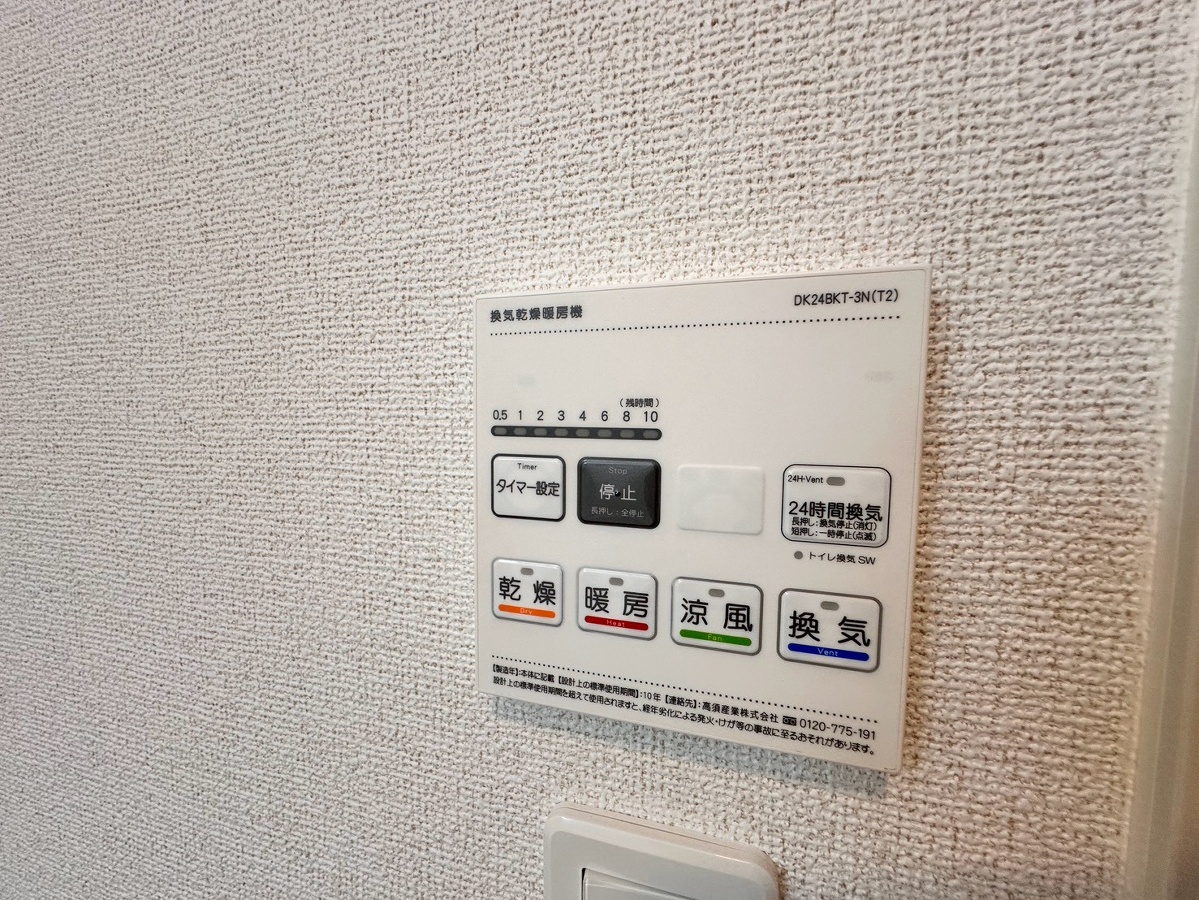 設備 写真18