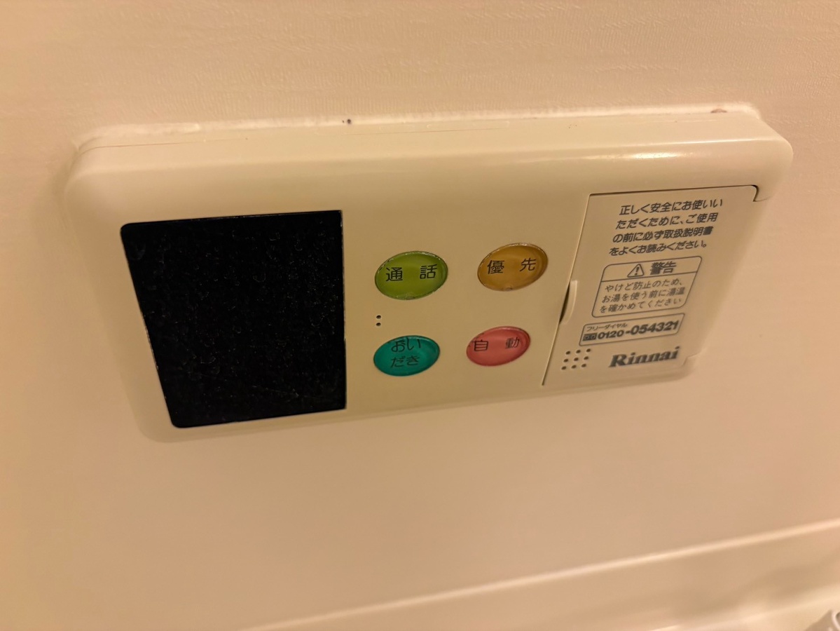 設備 写真17