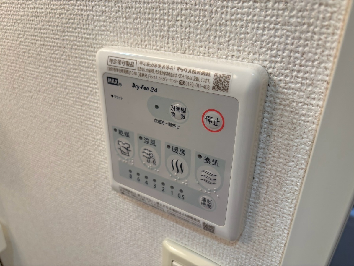 設備 写真17