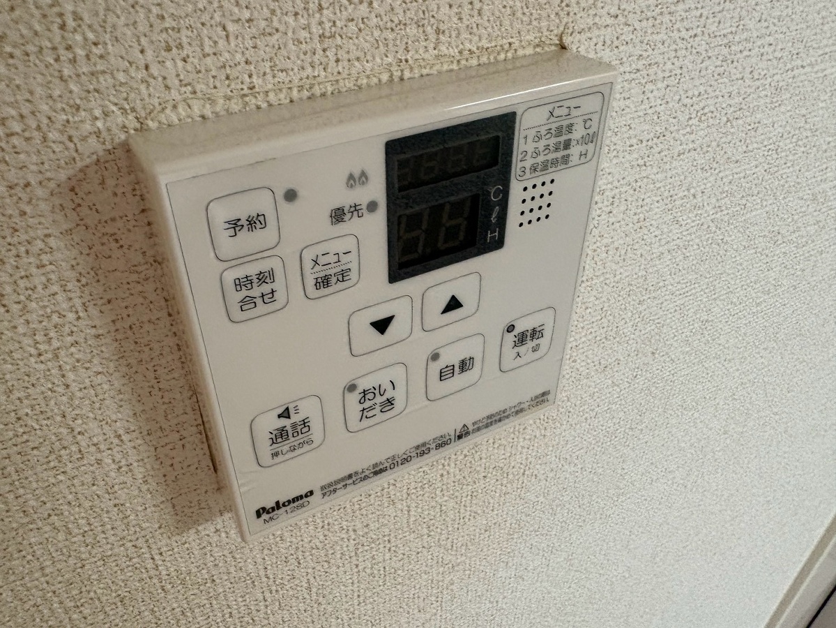 設備 写真20