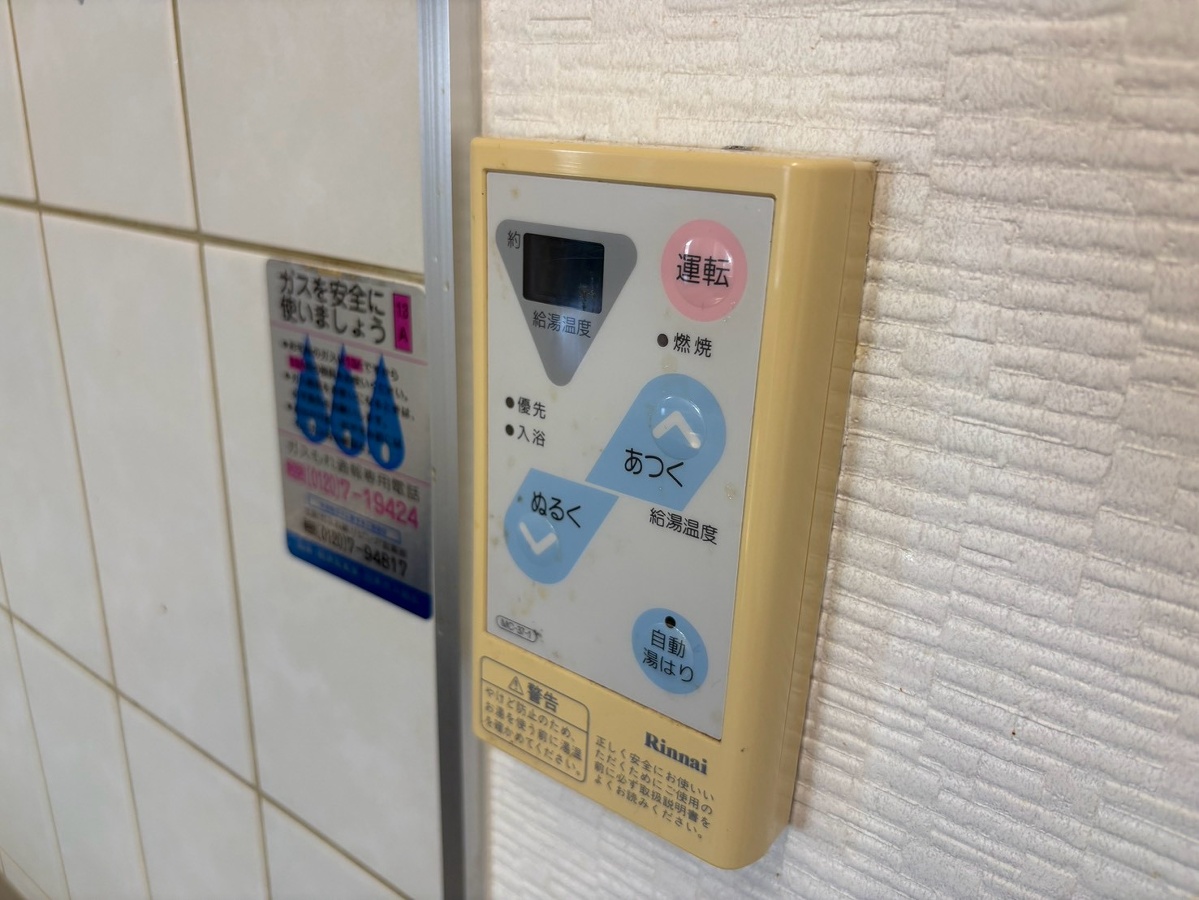 ラシャンス広畑の物件内観写真