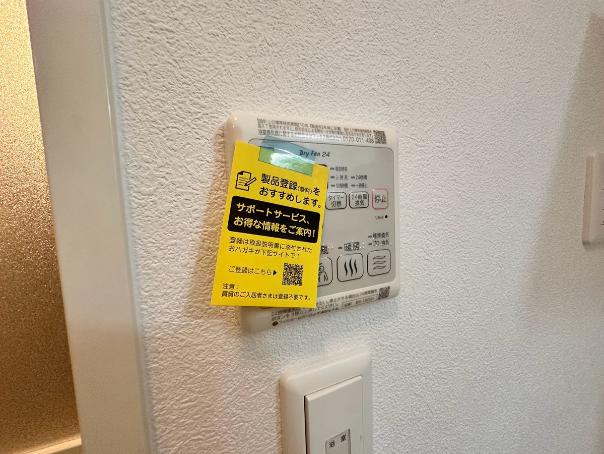 設備 写真18