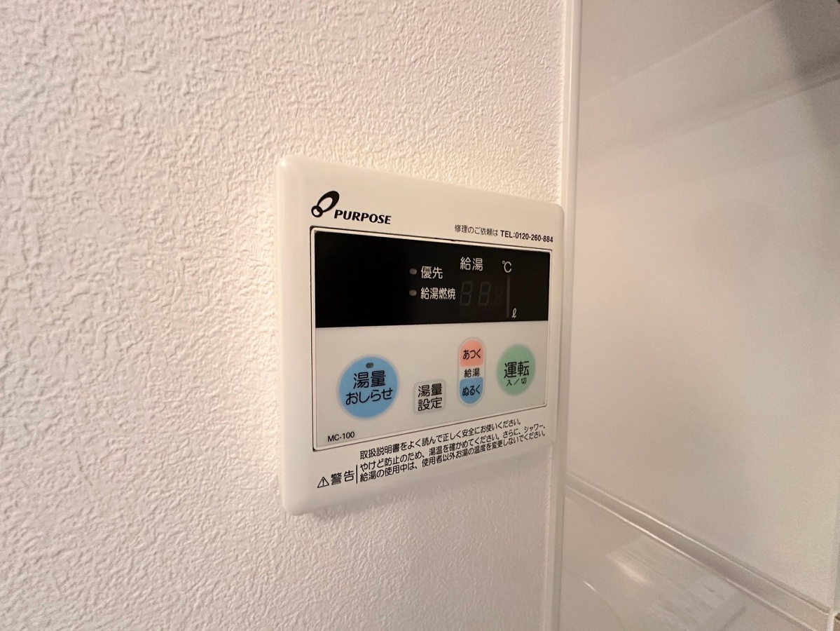 設備 写真18