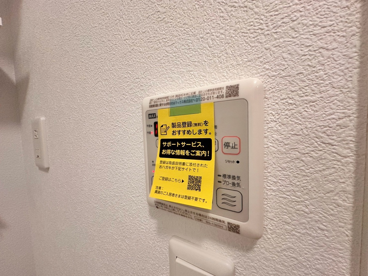 設備 写真19